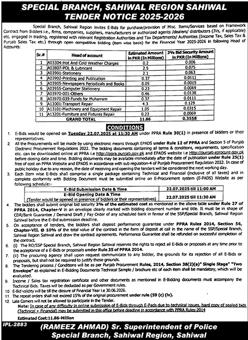 Special Branch Sahiwal Tender Notice